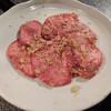 焼肉ホルモン　一手 - 