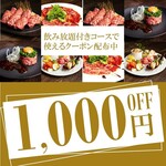 黒毛和牛と牛タン居酒屋 Kurosawa - 