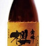 金峰櫻井 (白薯) 玻璃杯