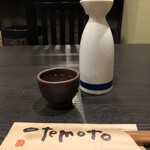 岩田のそば屋 - 