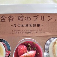メインダイニングルーム - 
