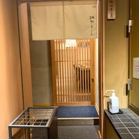 吉祥寺 鮨 栞庵 やましろ - 