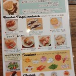 ヒグベーグル&カフェ - 