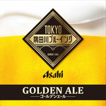 朝日啤酒隅田川blueing golden ale