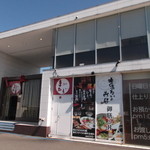 まあるい - 居酒屋さんの、ランチです。