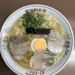 清陽軒 - 