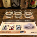 居酒屋 遊膳 - ・大手門セット(乙女、男酒、雪彦山) 500円