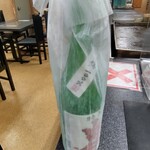 一の苑 - 侍日本酒の原料