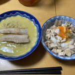 ヌードル＆スパイスカレー 今日の1番 - 