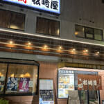 松崎屋谷四店 - 