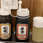 0秒レモンサワーときわ亭 - 