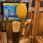 0秒レモンサワーときわ亭 - 