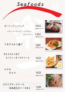 h Rakuichi - 料理