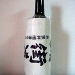 ハマセ酒店 - 