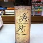 ハマセ酒店 - 