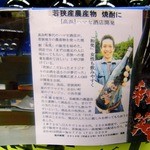 ハマセ酒店 - 