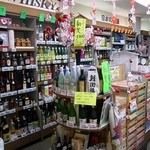 ハマセ酒店 - 