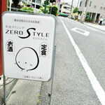 ZERO STYLE - 