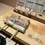 熊の焼鳥 中目黒 - 