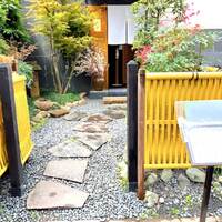 帰燕 - 