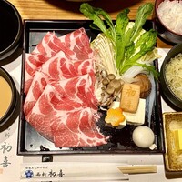 西新初喜 本店 - 