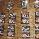 らーめん砦武雄店 - 