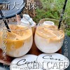 CEN CAFE - 