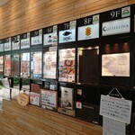 Warayakikatsuotatakimyoujimmaru - お店の外観(一階) 202206