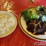 Guriru Esu - ライス ハンバーグステーキ
