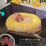 ニコーリフレ - 