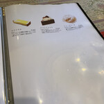 サロン・ド・テ・アルション - 