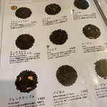 サロン・ド・テ・アルション - 