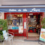 サロン・ド・テ・アルション - 