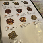 サロン・ド・テ・アルション - 