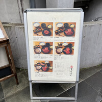 青山まんぷく - 