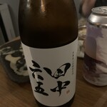Sumi Habaki - 日本酒 田中六五【2022.6】