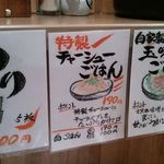 竹本商店 in EZO - 