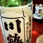 花海 - 川鶴うすにごり生