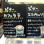 タリーズコーヒー - 