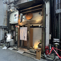 鳥恵 上野広小路店 - 