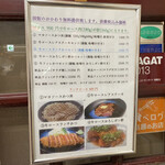 牛かつ おか田 - 