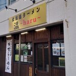 Hokkaidou Ramen Haru - 