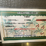 カルダモン． - 