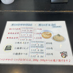 極楽うどん TKU - 