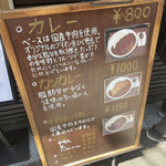 カルダモン． - 