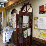 牛かつ おか田 - 