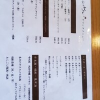 やさい家めい 表参道ヒルズ店 - 