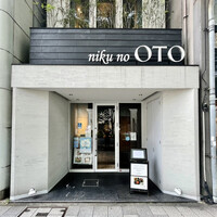 niku no OTO - 