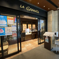 グラナータ TBS店 -  グラナータ TBS店 -