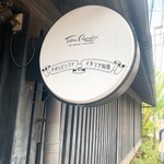 タケル クインディチ - 